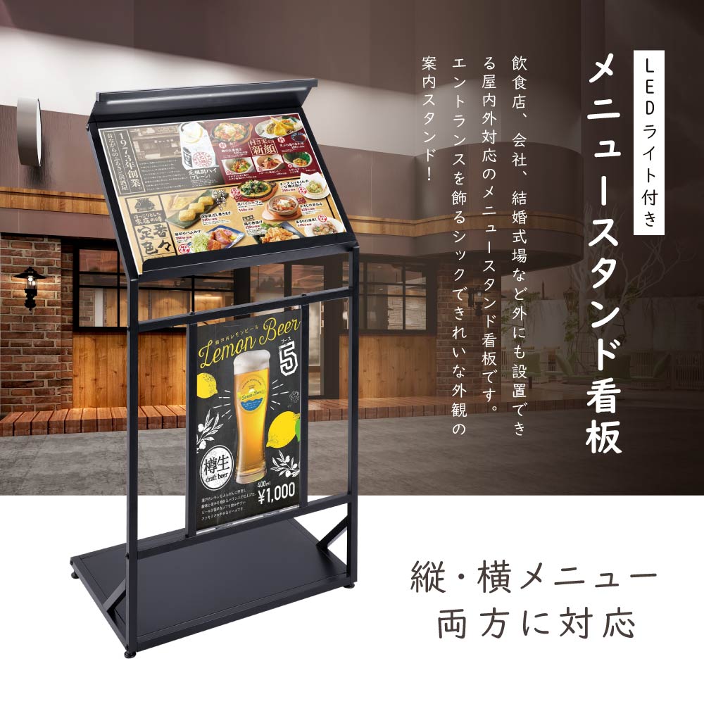 売買 メニュースタンド W57xd40xh1cm メニュースタンド看板 店舗用 屋外にも使用可能 Ledライト付き 立て看板 フロアサイン マルチメディアスタンド 案内スタンド 立て看板案内スタンド スタンドサイン 送料無料 Tks Ksd Led Fucoa Cl