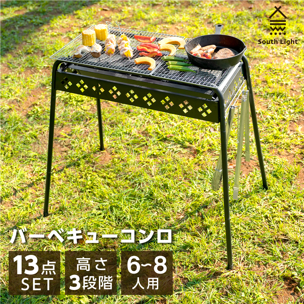 幻想的 オーダーメイドのBBQコンロ | www.doroteohotelboutique.com