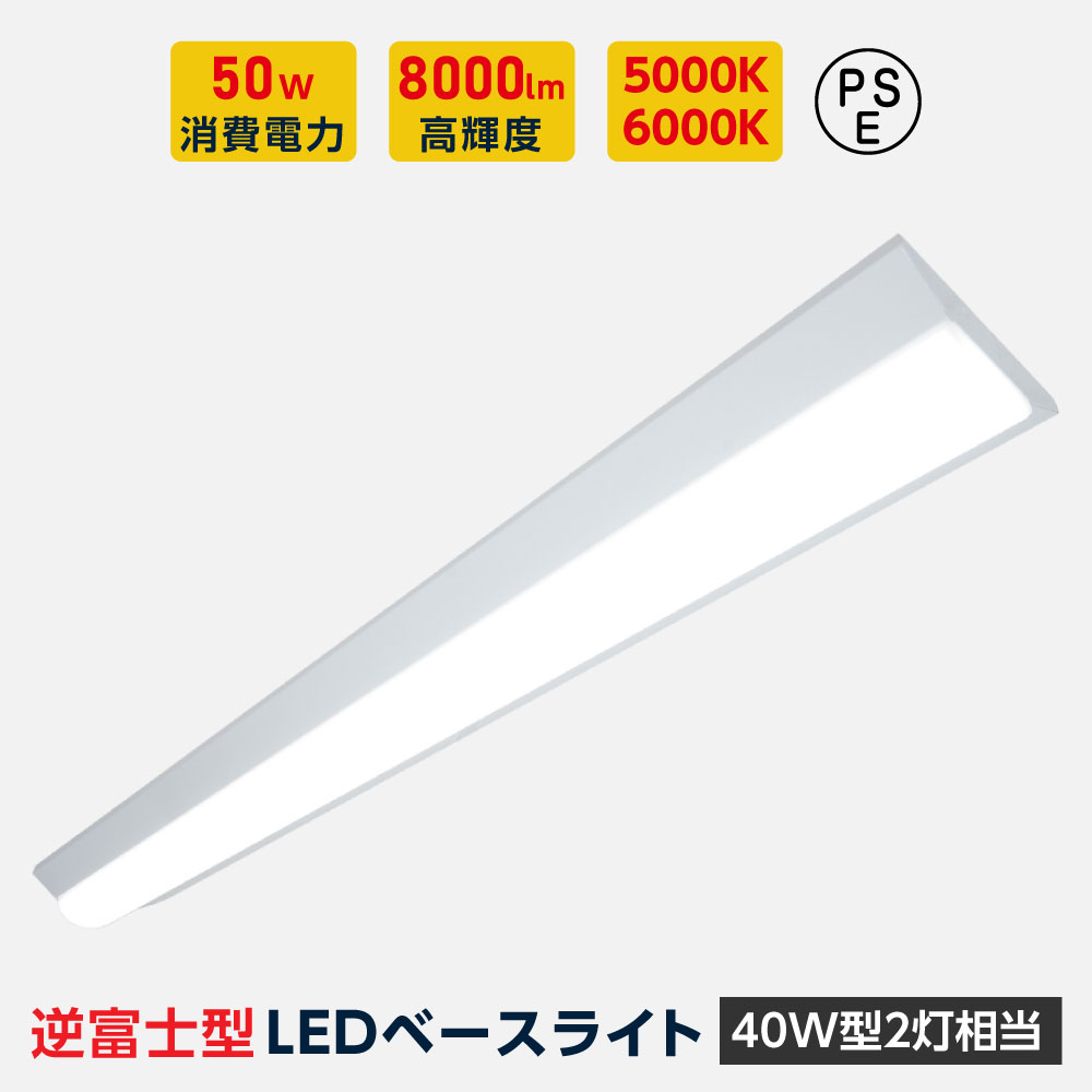 楽天市場】看板用 100V直結360度発光LED蛍光灯(32Wタイプ) ホルター