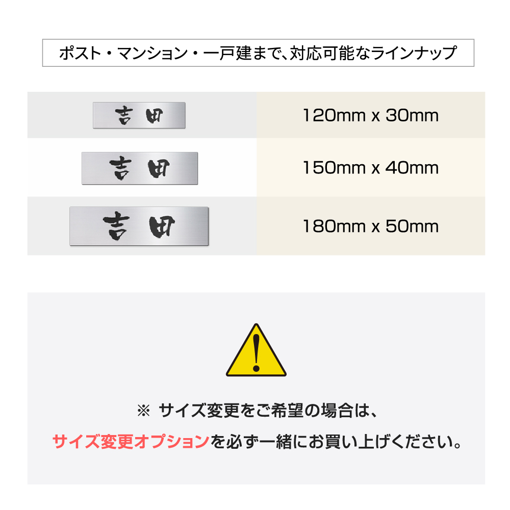 往復送料無料 表札 オフィス マンション 選べるサイズ 戸建 会社 店舗 アクリル プレート 玄関 看板 刻印 シンプル 二世帯 屋外 新築 ポスト  人気 ステンレス調 コナ木目調 名札 ドア 門柱 モダン 軽量 軽い 薄い 石目 リアル gs-pl-niso bleedstoptrainer.ee