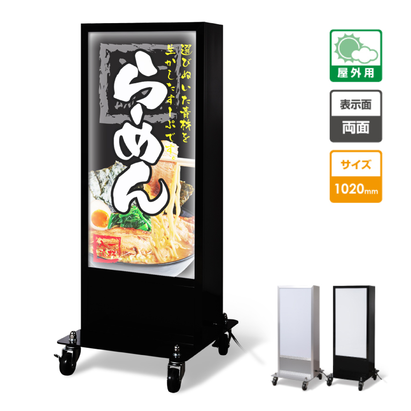 期間限定お試し価格】 電飾看板 和風看板 高さ135cm 屋外仕様 アルミ式