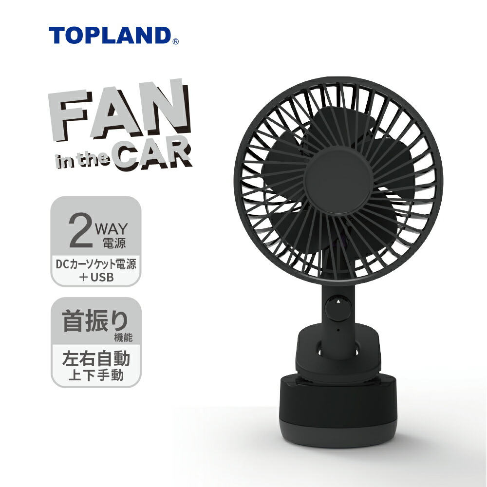  peak 小型サーキュレーター 楽天市場】【2つ選べる特典付】サーキュレーター リズム 首振り