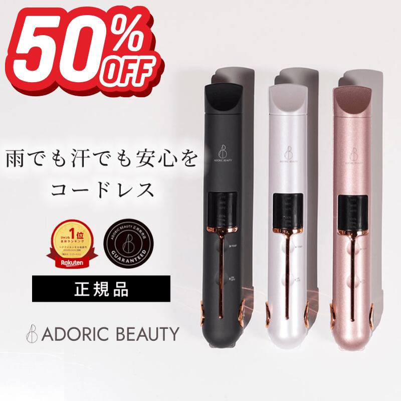 楽天市場】【平日即日発送 正規品 送料無料】LAVIEL ラヴィエル