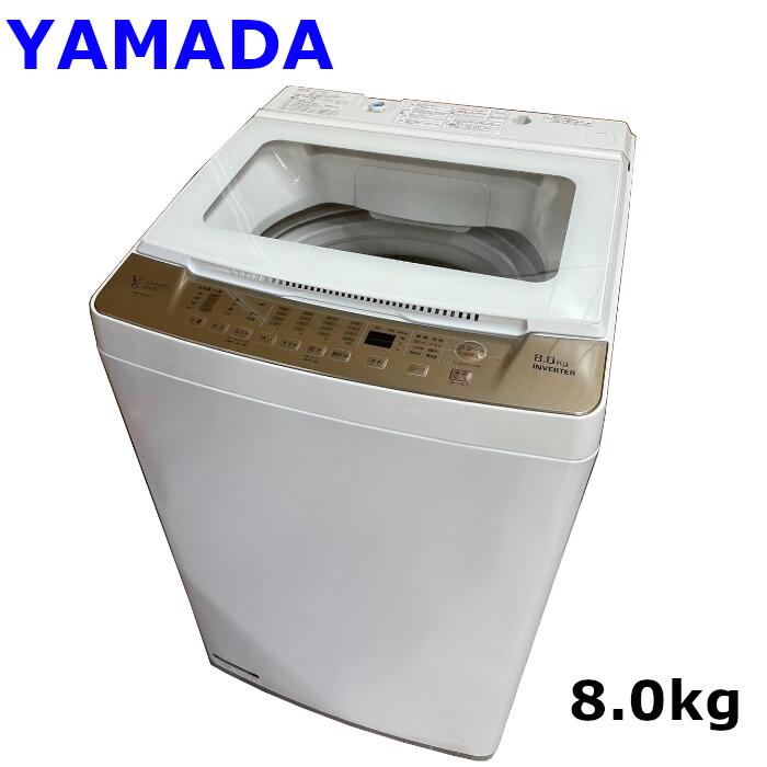 楽天市場】【中古】洗濯機 パナソニック NA-FA80H5-W 8.0kg 2017年製