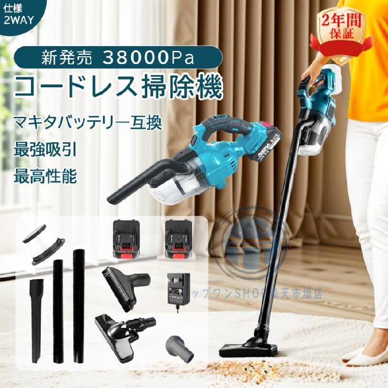 楽天市場】[マキタ 正規店] 充電式 クリーナー 掃除機 CL184DZ