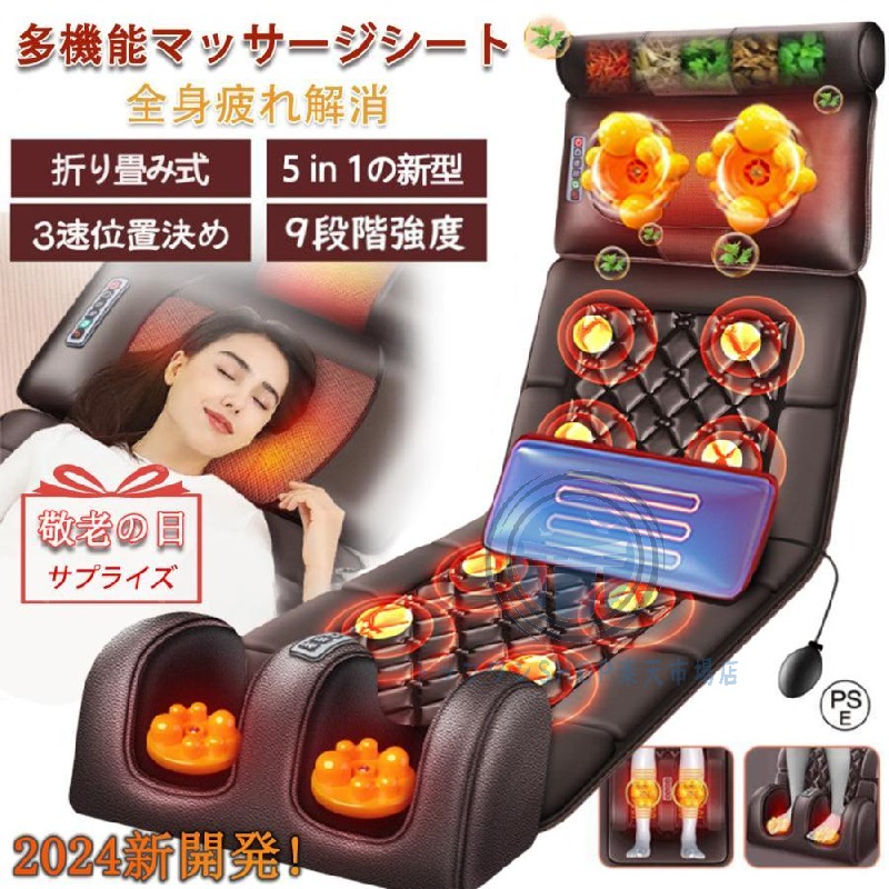 オフィスチェア ヒーター 振動 ローラー付き チェア シート 71E7J3Pq8ZL._UF894,1000_QL80_.jpg