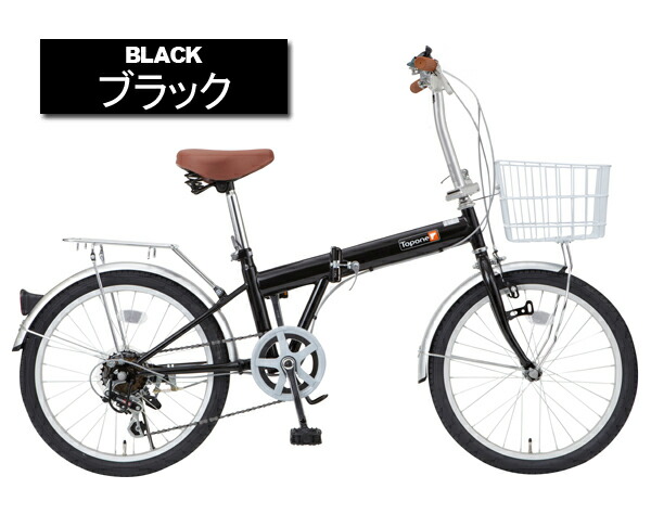 10 Set 27までの価格 折りたたみ自転車 インチ 自転車 カゴ 折り畳み自転車人気 インチ トップワン 自転車 カゴ付 カゴ カギ ライト Set 6段変速 インチ 折りたたみ自転車 カゴ付 Kgk6 ランキング入賞 自転車小 Topone Online Shop お値打ち 価格 インチ