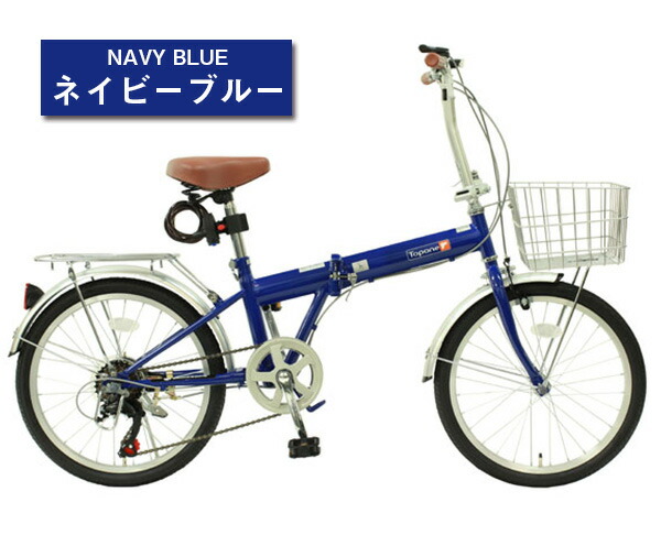 折りたたみ自転車 自転車 Set 自転車 折り畳み自転車人気 トップワン Kgk6 インチ カゴ 折りたたみ自転車 カギ Set インチ ライト インチ 6段変速 Kgk6 11 3までの価格 折りたたみ自転車 カゴ付 ランキング入賞 自転車小 Topone Online Shop お