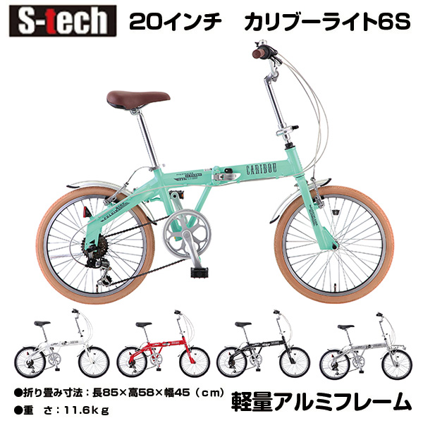 楽天市場】【自転車専門店】【送料無料】オートライト 自転車 