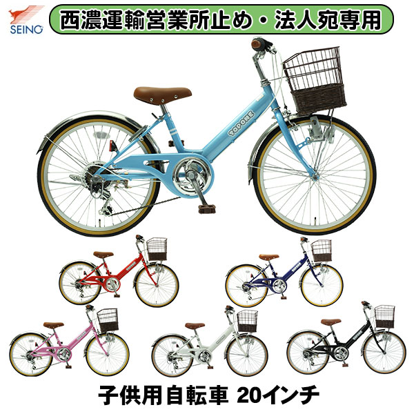 nv206-seinohojin.jpg