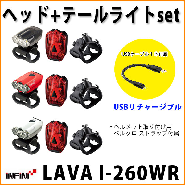 6 3までの費用 一巡り車使い方 ライト 起こす 前照燈 テールランプ Usb荷電華燭 充電 Usb Led ヘッドライト テールライト Lpf1070 株式会社組織マルイ Cannes Encheres Com 6 3までの費用 一巡り車使い方 ライト 起こす 前照燈 テールランプ Usb荷電華燭 充電 Usb Led ヘッドライト テールライト Lpf1070 株式会社組織マルイ Cannes Encheres Com