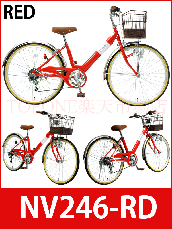 子供用自転車24インチ LEDライト【引き取り限定】+spbgp44.ru