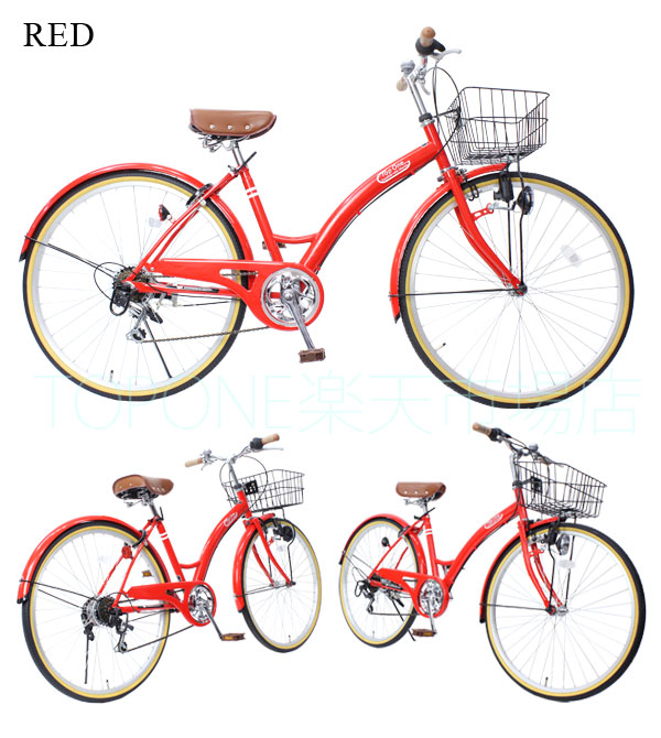 26インチ 自転車 シティサイクル 自転車 26インチ シティサイクル カゴ ライト カギ 付 自転車 カゴ付 新生活 自転車 6段変速 おしゃれ ギア付 T-CCB266-43【RCP】【自転車大】 26インチ 自転車 シティサイクル 自転車 26インチ シティサイクル カゴ ライト カギ 付 自転車 カゴ付 新生活 自転車 6段変速 おしゃれ ギア付 T-CCB266-43【RCP】【自転車大】