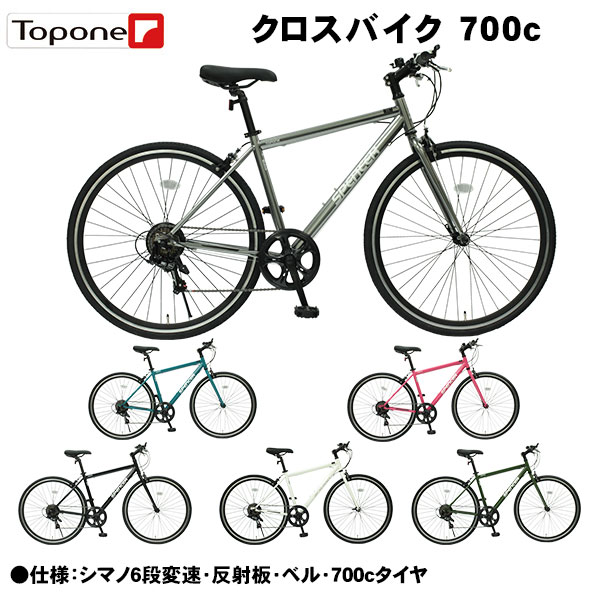 楽天市場】【完組配送】 【地域限定】 【組立・整備済み・完成車でお