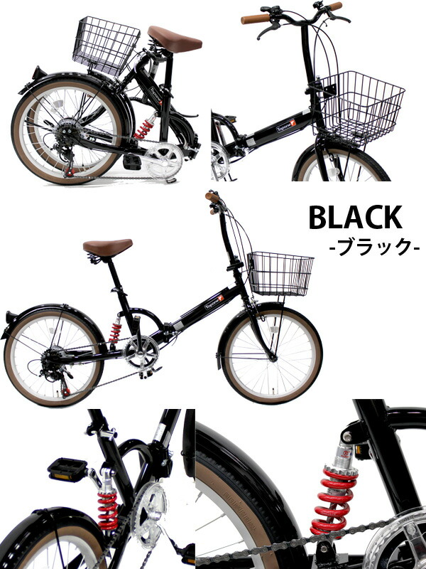 10 27までの価格 折りたたみ自転車 インチ Fs6ll 自転車 カゴ 折り畳み自転車人気 カゴ付 インチ トップワン 自転車 カゴ カギ ライト Set 6段変速 インチ 折りたたみ自転車 カゴ付 Fs6ll ランキング入賞 自転車小 Topone Online Shop お値打ち価格 10 27までの価格 折りたたみ自転車 インチ Fs6ll 自転車 カゴ 折り畳み自転車人気 カゴ付 インチ トップワン 自転車 カゴ カギ ライト Set 6段変速 インチ 折りたたみ自転車 カゴ付 Fs6ll ランキング入賞 自転車小 Topone Online Shop お値打ち価格