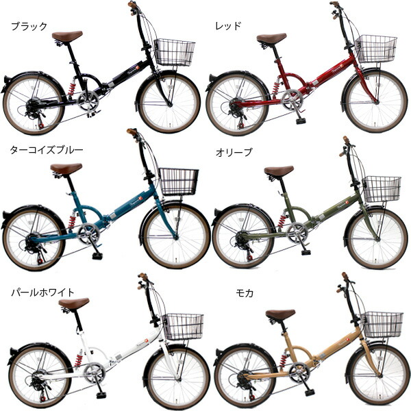 10 27までの価格 折りたたみ自転車 インチ Fs6ll 自転車 カゴ 折り畳み自転車人気 カゴ付 インチ トップワン 自転車 カゴ カギ ライト Set 6段変速 インチ 折りたたみ自転車 カゴ付 Fs6ll ランキング入賞 自転車小 Topone Online Shop お値打ち価格 10 27までの価格 折りたたみ自転車 インチ Fs6ll 自転車 カゴ 折り畳み自転車人気 カゴ付 インチ トップワン 自転車 カゴ カギ ライト Set 6段変速 インチ 折りたたみ自転車 カゴ付 Fs6ll ランキング入賞 自転車小 Topone Online Shop お値打ち価格