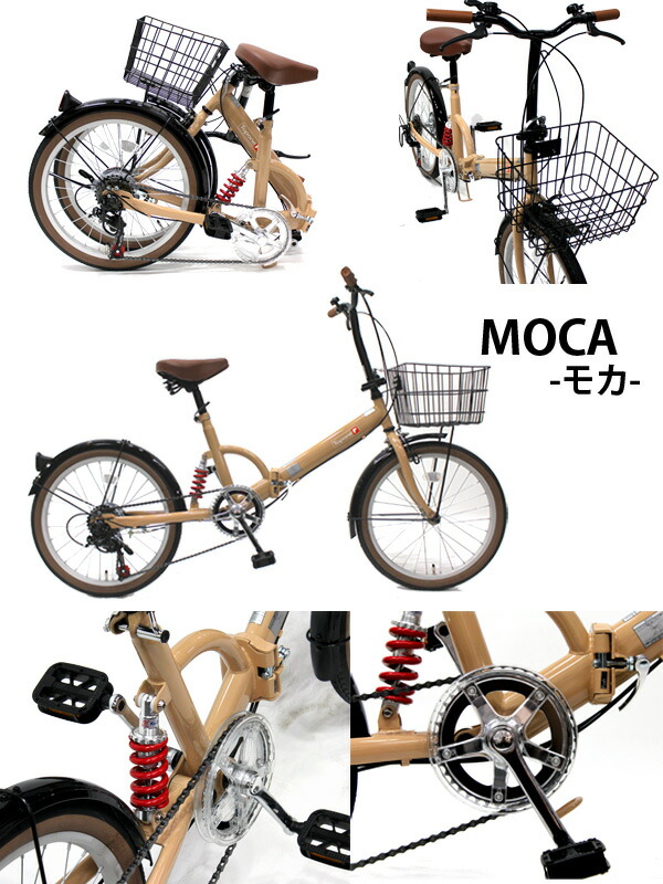 海外最新 楽天市場 お買い物マラソン 自転車 折りたたみ インチ 折りたたみ自転車 インチ 自転車 6段変速 折り畳み自転車 前カゴ サスペンション付 カゴ付 Fs6ll 37 Topone Topone Online Shop 即納 最大半額 Www Laperodeslocaux Fr