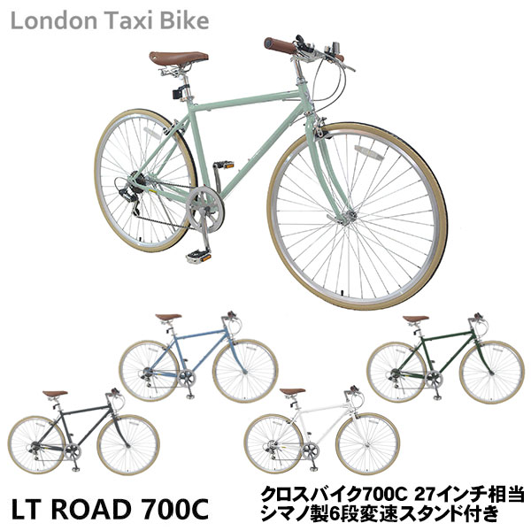 【自転車専門店】 London Taxi Bike 【JEFFERYS JAPAN】 自転車 700c クロスバイク 6段変速 スチール ちょい乗り 街乗り オシャレ