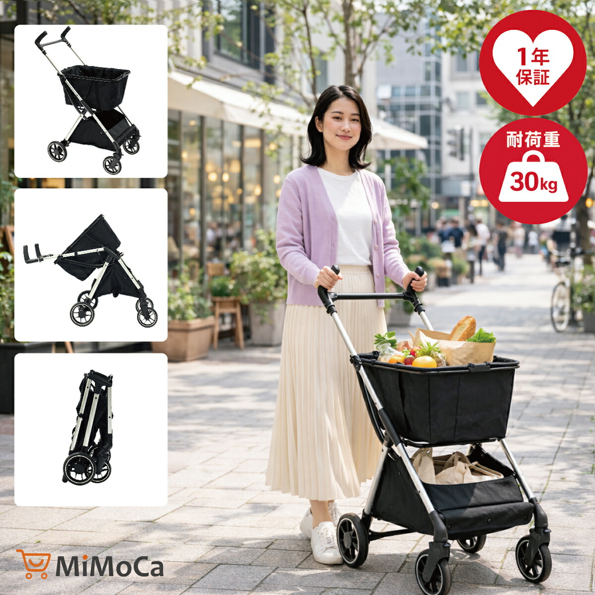 【銀輪店が考えた買い出し手押し車】買い出し手押し車 買い出し手押し車 折りたたみ 持ちはこび手押し車 4輪 大電気容量 軽さ 金銭登録器カゴ相応う 老いらく者にもおすすめ 釣り合い腹積もり パウダーコンパクト納める まとめ買い マイ手押し車 エコ御徒面子 母の日 差し上げ物 差し上げ物  しろがね色手押し車 御っ母さん