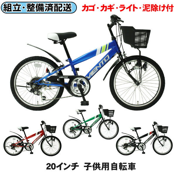 【楽天市場】【自転車専門店】【送料無料】自転車 子供用 20インチ 子供用自転車 トップワン 変速 カゴ 鍵 後輪錠 ライト シマノ6段変速 マウンテン バイク 女の子 男の子 キッズサイクル キッズ ジュニア 自転車 プレゼント 子供自転車 CTB206- : TOPONE ...