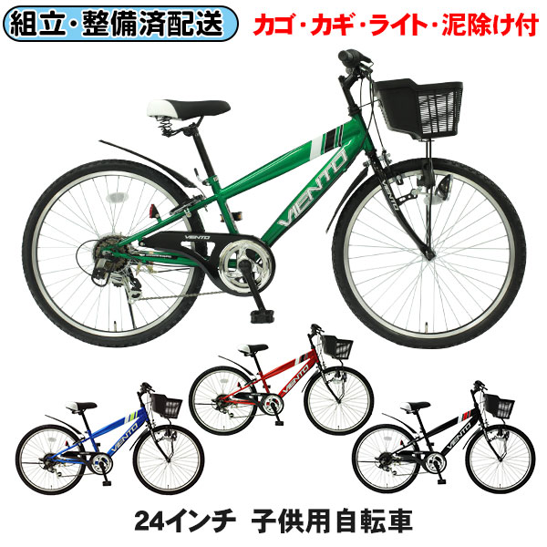 楽天市場】【自転車専門店】【送料無料】自転車 子供用 24インチ 子供用自転車 トップワン 変速 カゴ 鍵 後輪錠 ライト シマノ6段変速  マウンテンバイク 女の子 男の子 キッズサイクル キッズ ジュニア 自転車 プレゼント 子供自転車 CTB246- : TOPONE ONLINE  SHOP