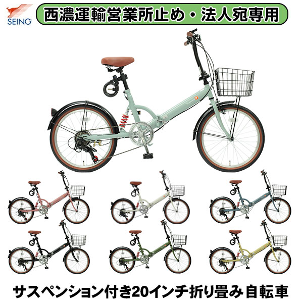 楽天市場】【自転車専門店】【送料無料】自転車 18インチ