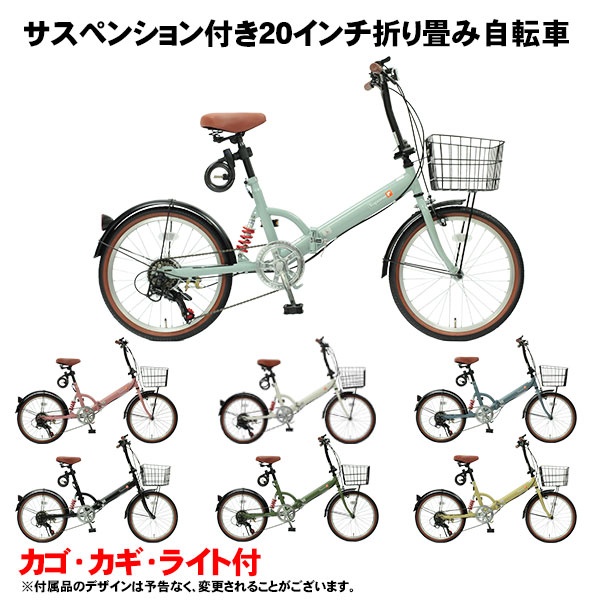 折り畳み自転車 20 inch 楽天市場】折りたたみ自転車 20インチ シマノ6段変速ギア 折畳み