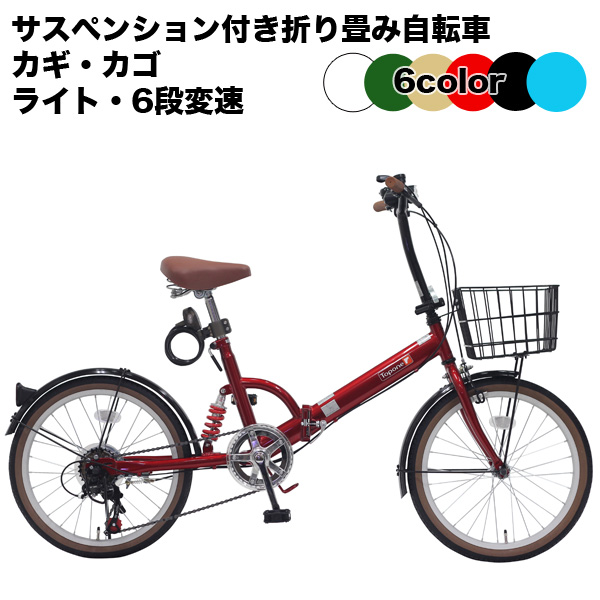 40代男性のおすすめ ダイエットにも おしゃれでかっこいい自転車のおすすめは ランキング 1ページ ｇランキング