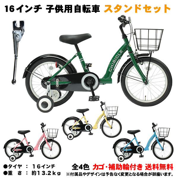 楽天市場】【自転車専門店】【自転車用手押し棒】【送料無料】幼児用 