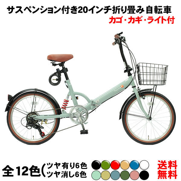 【豊富な人気】ブラック新品　折りたたみ 自転車 20インチ カゴ付 折り畳み 自転車本体