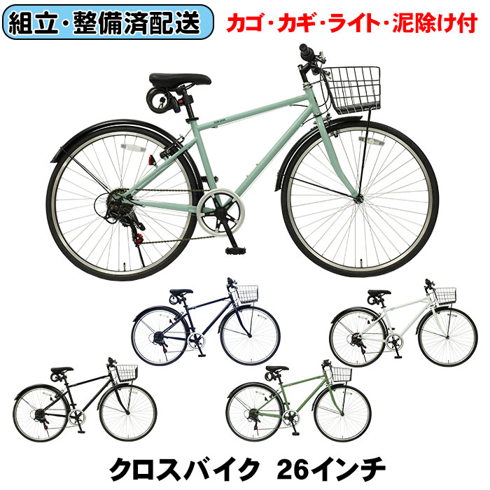 グレイッシュグリーン☆送料無料☆26インチ☆TOPONE MCR266-29☆ク グレイッシュグリーン☆送料無料☆26インチ☆TOPONE MCR266-29