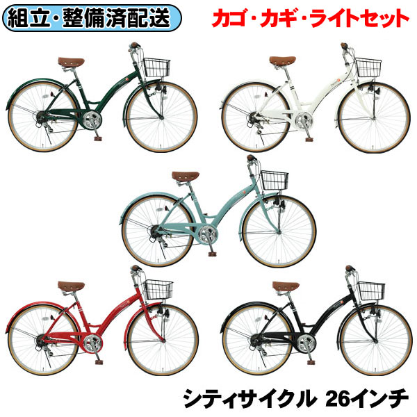 楽天市場】【自転車専門店】自転車 カギ 鍵 小さい ワイヤー サドル