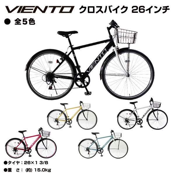 シティサイクル ブラック 前カゴ付き 楽天市場】【送料無料ヤクシン完全組立】自転車 27インチ シティ