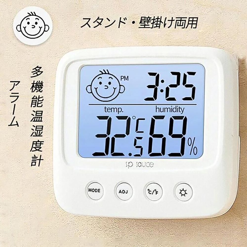 愛用 デジタル温湿度計 人気 温湿度計 温度 湿度 コンパクト ミニ温度計 ミニ湿度計
