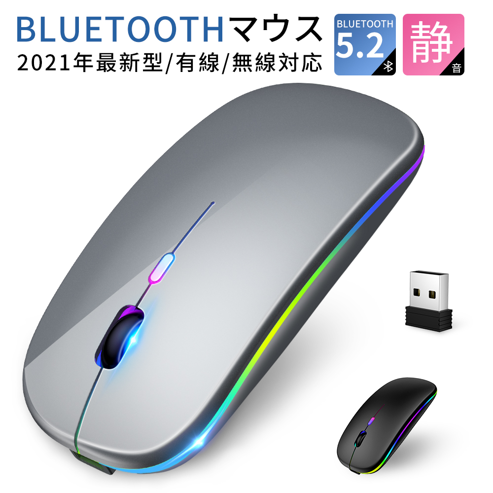 PC/タブレット ノートPC 楽天市場】「最新版 Bluetooth5.2」ワイヤレスマウス USB充電式 マウス 