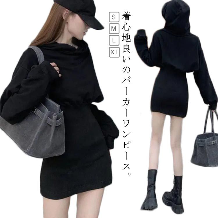 【Skinny Lip】d.i.a.系 背中編み上げヒョウ柄パーカーミニワンピ Skinny Lip】d.i.a.系 背中編み上げヒョウ柄パーカーミニワンピ