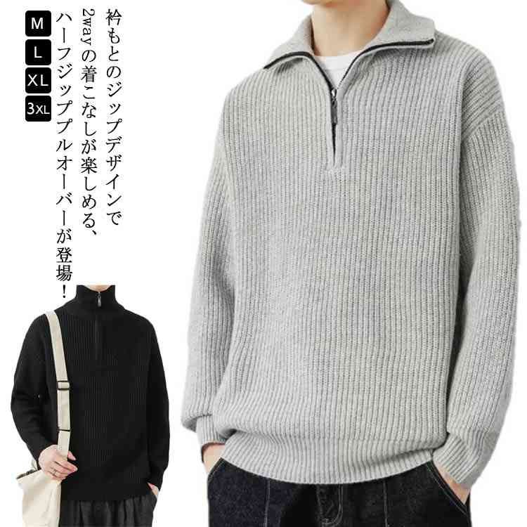 PATOU ストライプ ジッパー付き セーター XS 注目ショップ PATOU ストライプ ジッパー付き セーター XS