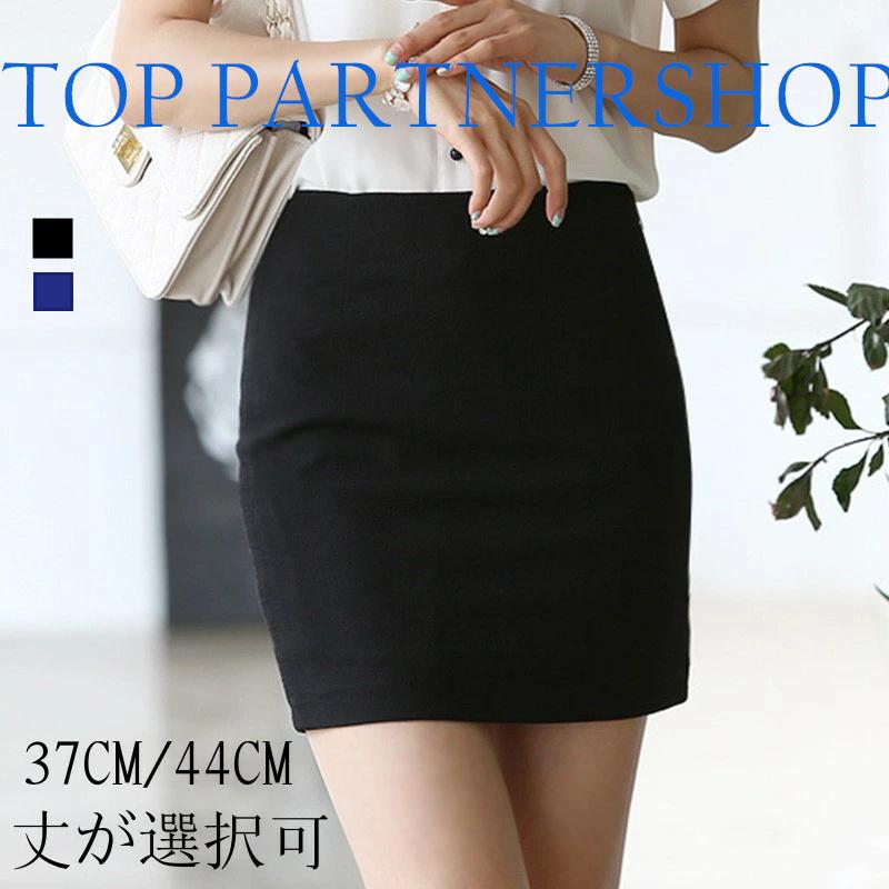 関税送料込[NO DRESS]ミニスカート★日本未入荷★新作★大人気★ 関税送料込[NO DRESS]ミニスカート☆日本未入荷☆新作☆大人気☆