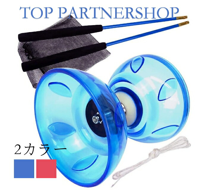 3個セット　SUNDIA エボリューション　ディアボロ　ジャグリング 3個セット SUNDIA エボリューション ディアボロ ジャグリング 3