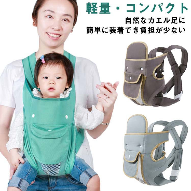 Joie ベビーキャリア サビー(ハンター) 新生児～3歳 Joie ベビーキャリア サビー （ブラックペッパー）」について