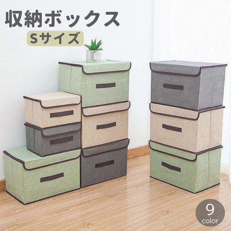 楽天市場】魅せる 収納ケース S 幅59×奥行39×高さ18cm 収納