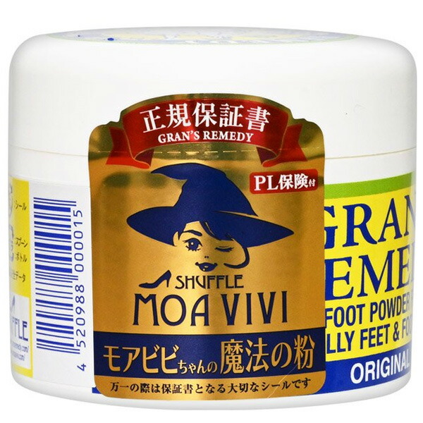 国内正規品 グランズレメディ モアビビちゃんの魔法の粉 楽天市場】【国内正規品】【グランズレメディ 無香料 50g