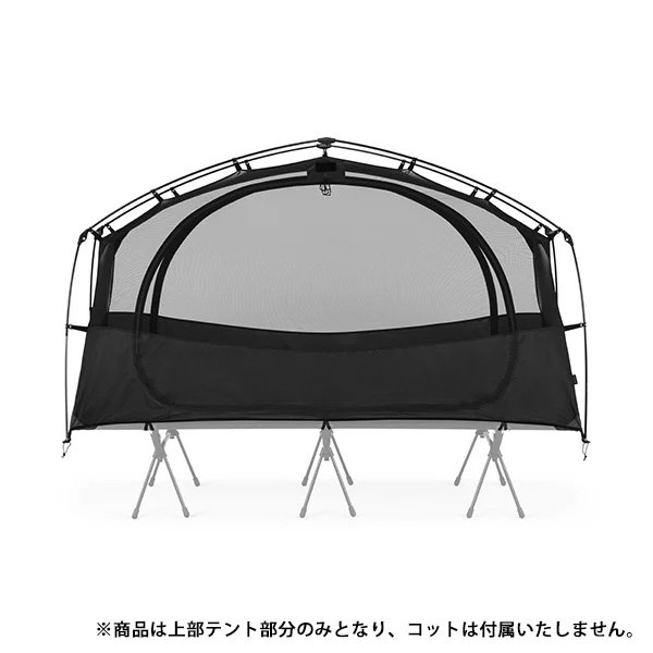 ヘリノックス HELINOX タクティカル コットテントソロインナーテント メッシュ 黒いこと 19756018001000