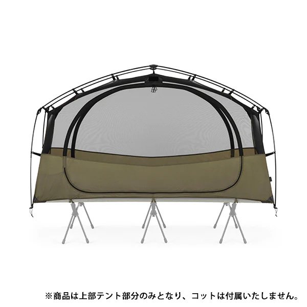 ヘリノックス HELINOX タクティカル コットテントソロインナーテント メッシュ ミリタリータン 19756018020000