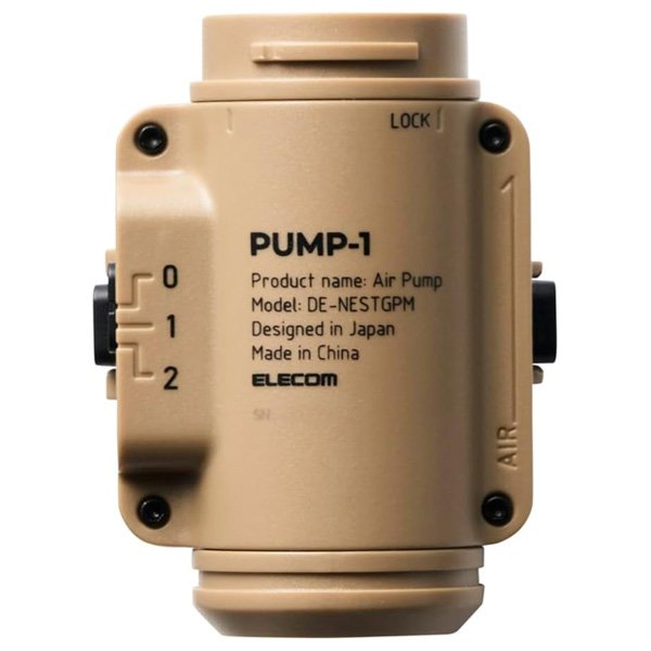 ネストアウト NESTOUT ポンプ PUMP-1 サンドベージュ DE-NEST-GPM1BE