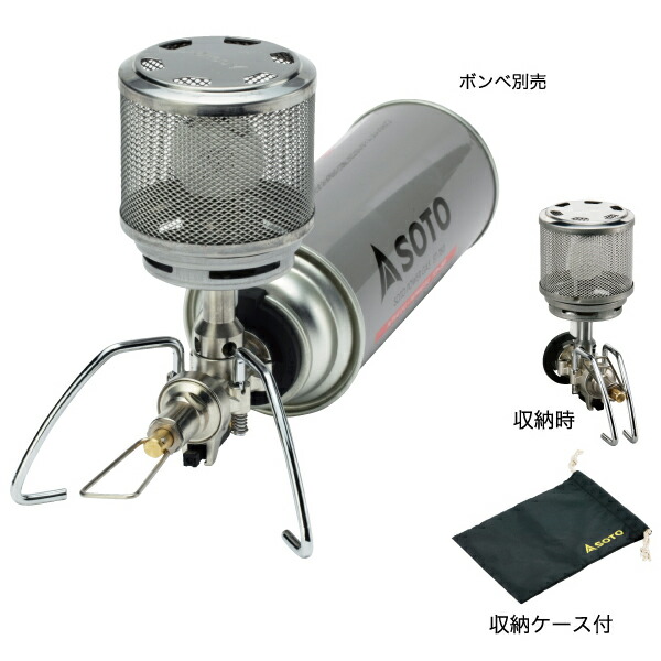 ソト SOTO レギュレーターストーブ ST-310 レギュレーターランタン ST-260 セット キャンプ アウトドア Amazon.co.jp: ソト(SOTO) レギュレーターランタン ST-260