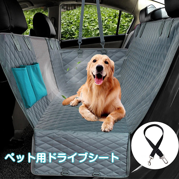 楽天市場 ペット用ドライブシート 車用ペットシート 後部座席 シートカバー 撥水加工 滑り止め 洗濯可 折り畳み式 取り付け簡単 Suv 小型犬 中型犬 大型犬 トッププラス 楽天市場 ペット用ドライブシート 車用ペットシート 後部座席 シートカバー 撥水加工 滑り止め 洗濯可 折り畳み式 取り付け簡単 Suv 小型犬 中型犬 大型犬 トッププラス