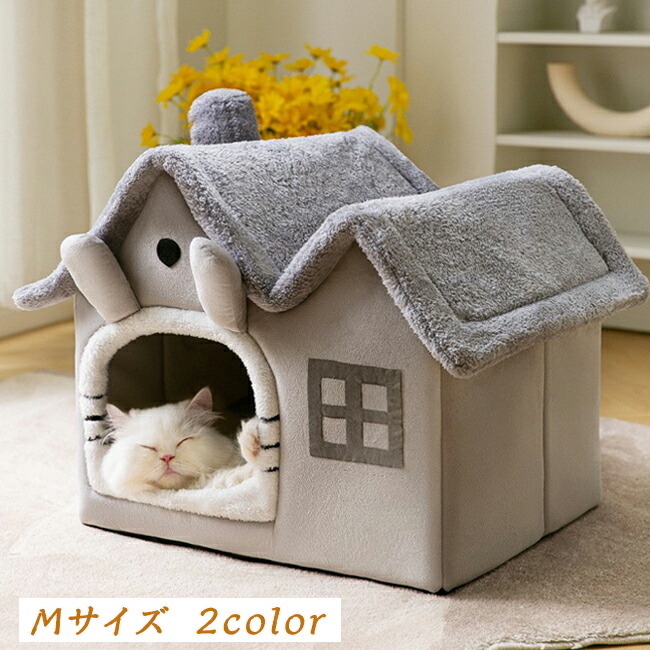 猫ベッド ドーム型 ねこハウス 冬用 洗える ネコベッド 猫のベッド ヒーター通して冬暖かい 子犬 小型犬 ベッド キャット ベッド もこもこ  クッション付き ふかふか 室内用 北欧風 スタートワンホーム | ハウスペット猫ケンネルマットパッド犬ホームベッドマットペット ...