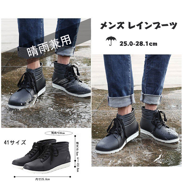 レインブーツ メンズ 雨靴 雨 ブラック ショートレインブーツ ショート アウトドア 夏 防水 雨具 大きいサイズ レインシューズ オシャレ