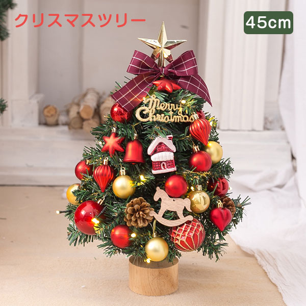 楽天市場】クリスマスツリー 卓上 30cm LEDライト イルミネーション